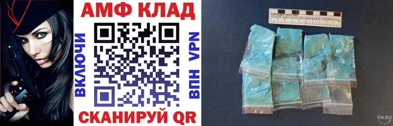 Amphetamine 97%  маркетплейс Telegram  Воскресенск 