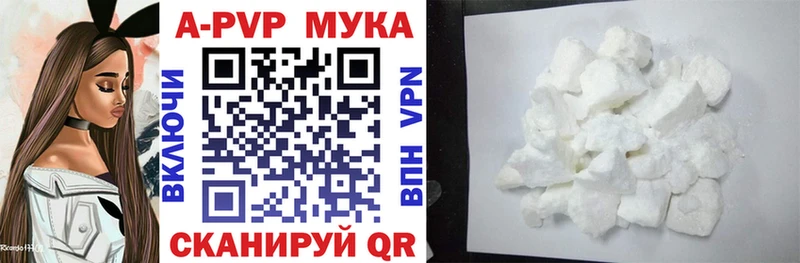 А ПВП кристаллы  Воскресенск 