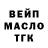 Дистиллят ТГК Wax Uliana Kotsiulym