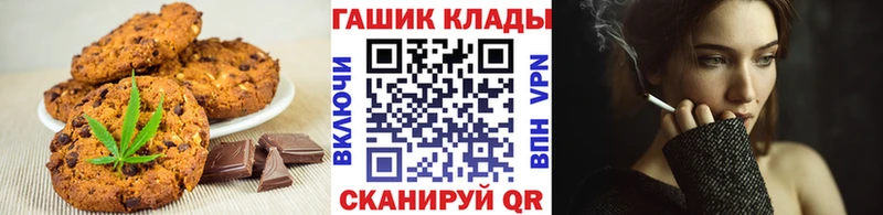Canna-Cookies марихуана  Воскресенск 