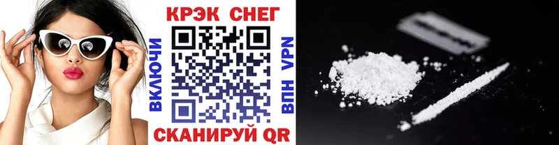 Кокаин VHQ Воскресенск