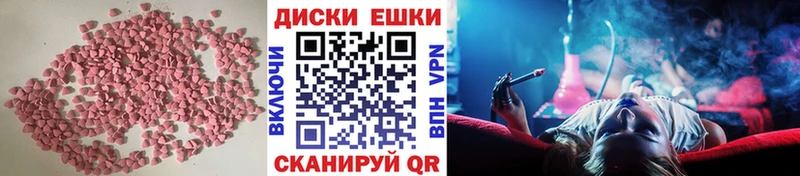 где найти Воскресенск Ecstasy 99%