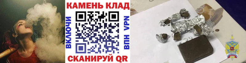 маркетплейс телеграм  где можно купить   Воскресенск  ГАШ VHQ 