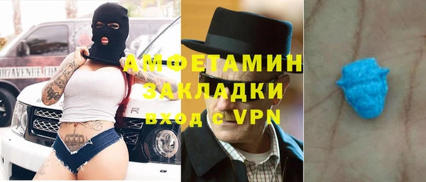 а пвп мука Бронницы