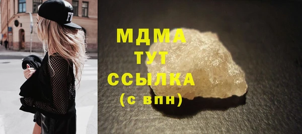 сатива Богданович