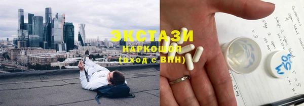 амфетамин Богородицк