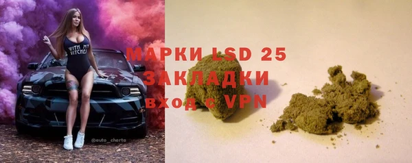 прущая мука Бородино