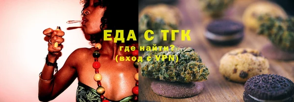 амфетамин Богородицк