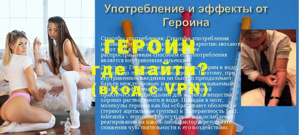 амфетамин Богородицк