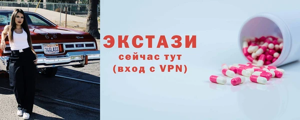 марки lsd Бугульма