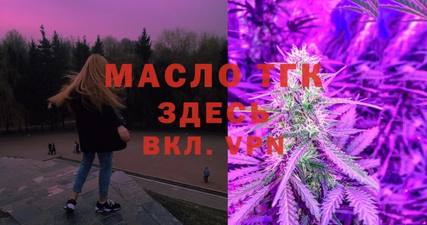 амфетамин Богородицк