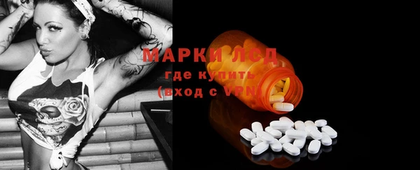 эйфоретик Богородск