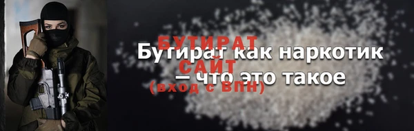 а пвп мука Бронницы
