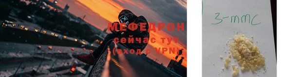 амфетамин Богородицк