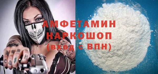 эйфоретик Богородск