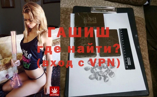 а пвп мука Бронницы