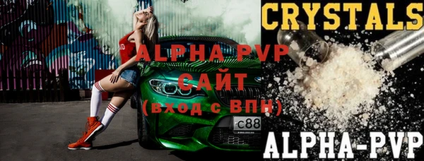 эйфоретик Богородск