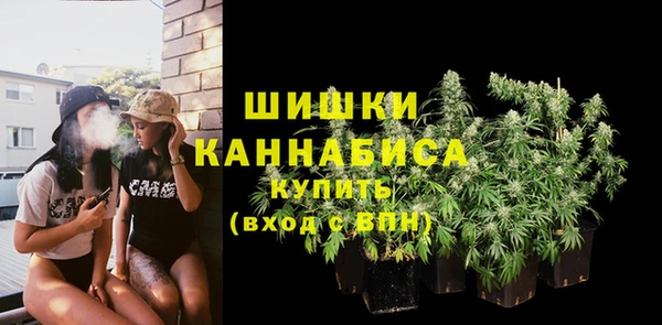 амфетамин Богородицк