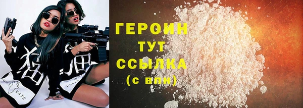 эйфоретик Богородск