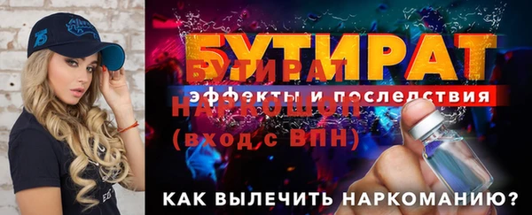 а пвп мука Бронницы