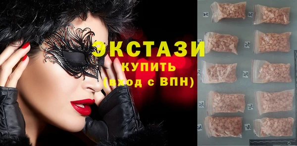 марки lsd Бугульма