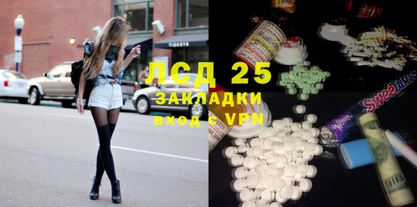 амфетамин Богородицк