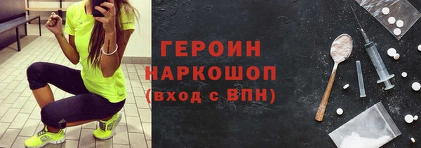 герыч Беломорск