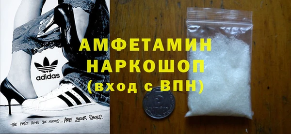 марки lsd Белокуриха