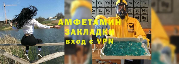 амфетамин Богородицк