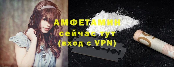 эйфоретик Богородск