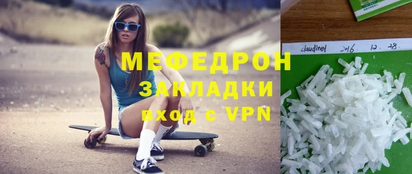 марки lsd Бугульма