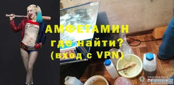 амфетамин Богородицк