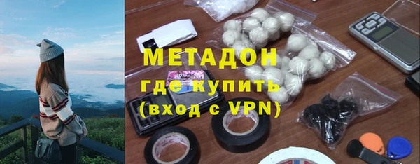 марки lsd Бугульма