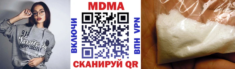МДМА кристаллы Воскресенск