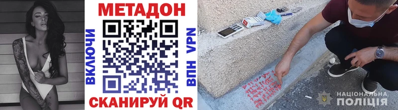 цены   Воскресенск  МЕТАДОН мёд 