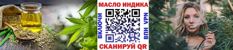 даркнет телеграм  Воскресенск  Дистиллят ТГК гашишное масло  магазин продажи  